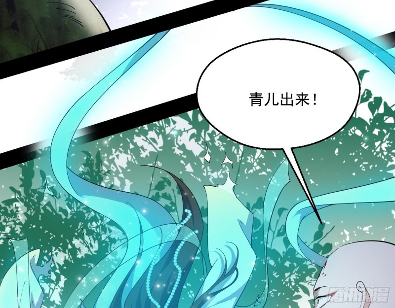 不开窍的谢道韫18