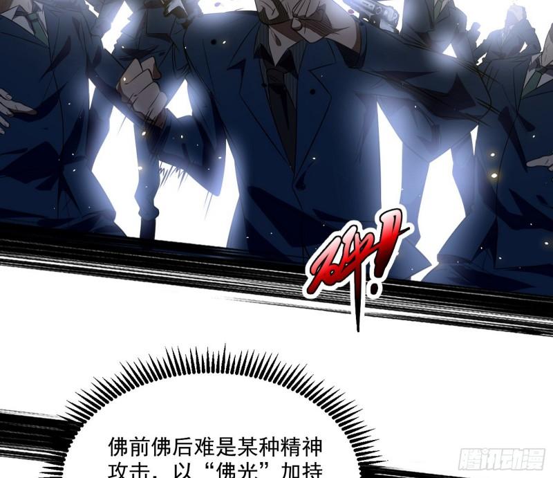 最后一战 盆满钵满77