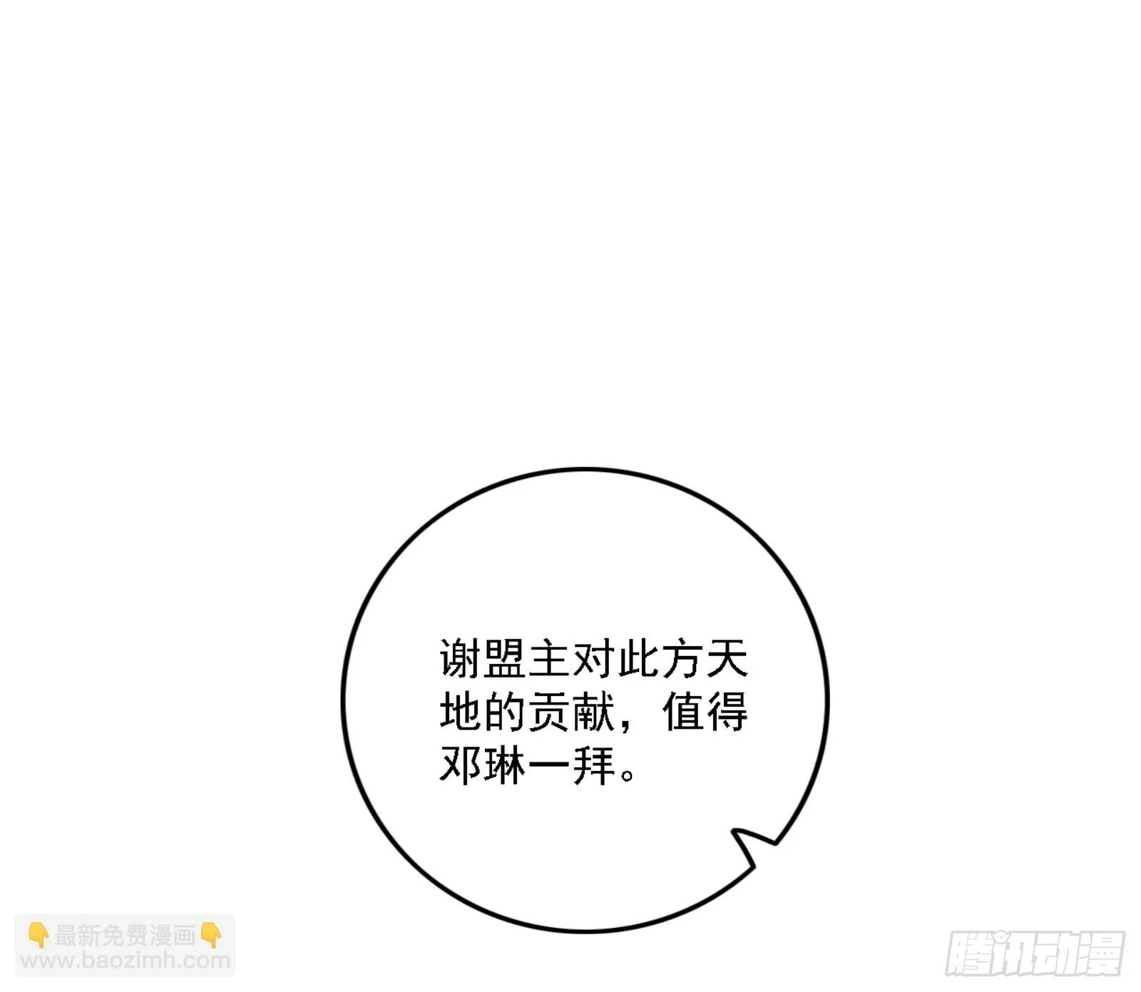 刑天6
