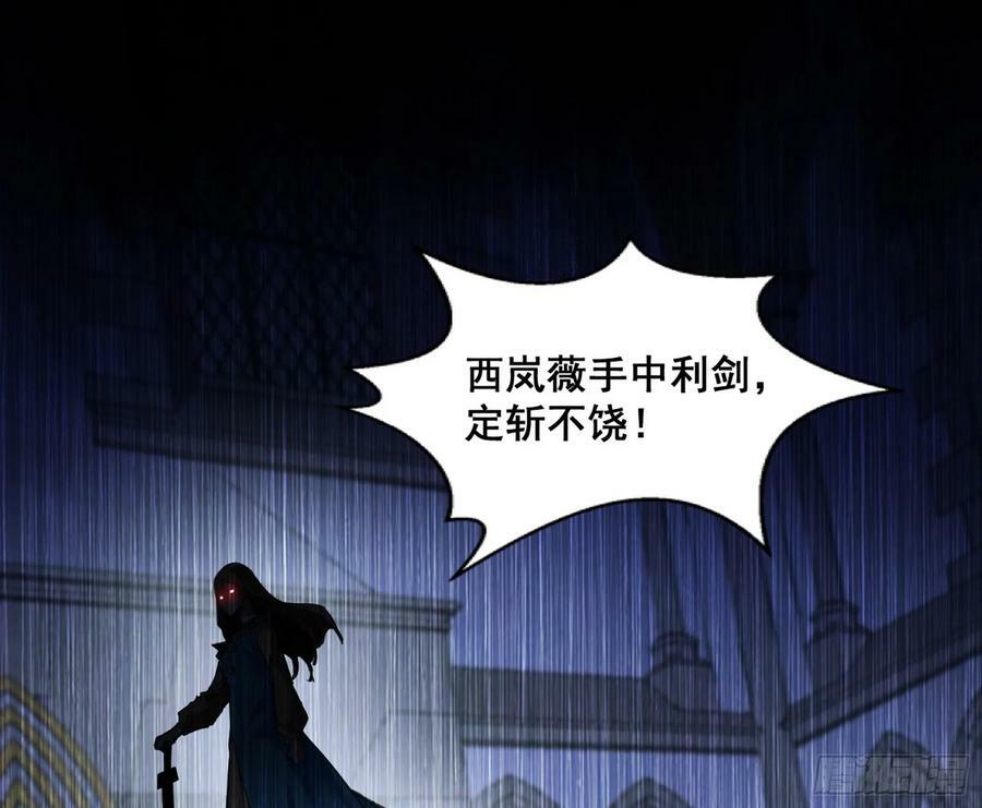 颜如玉退场，玉孺延登场58