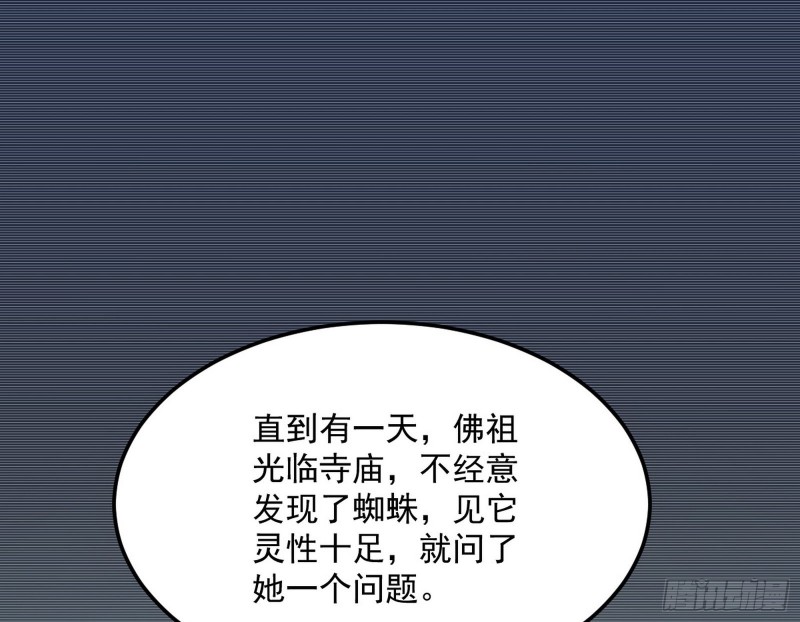 劝君怜取眼前人10