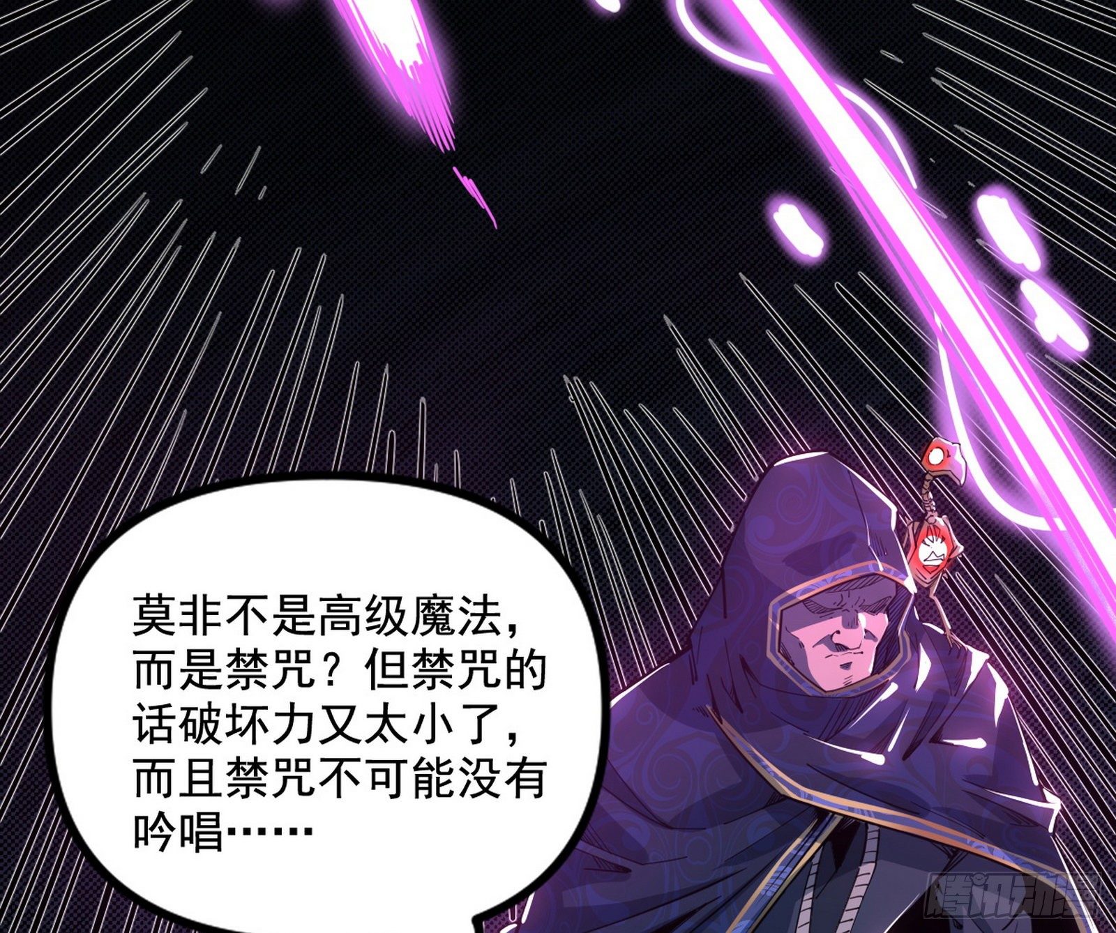 打爆58