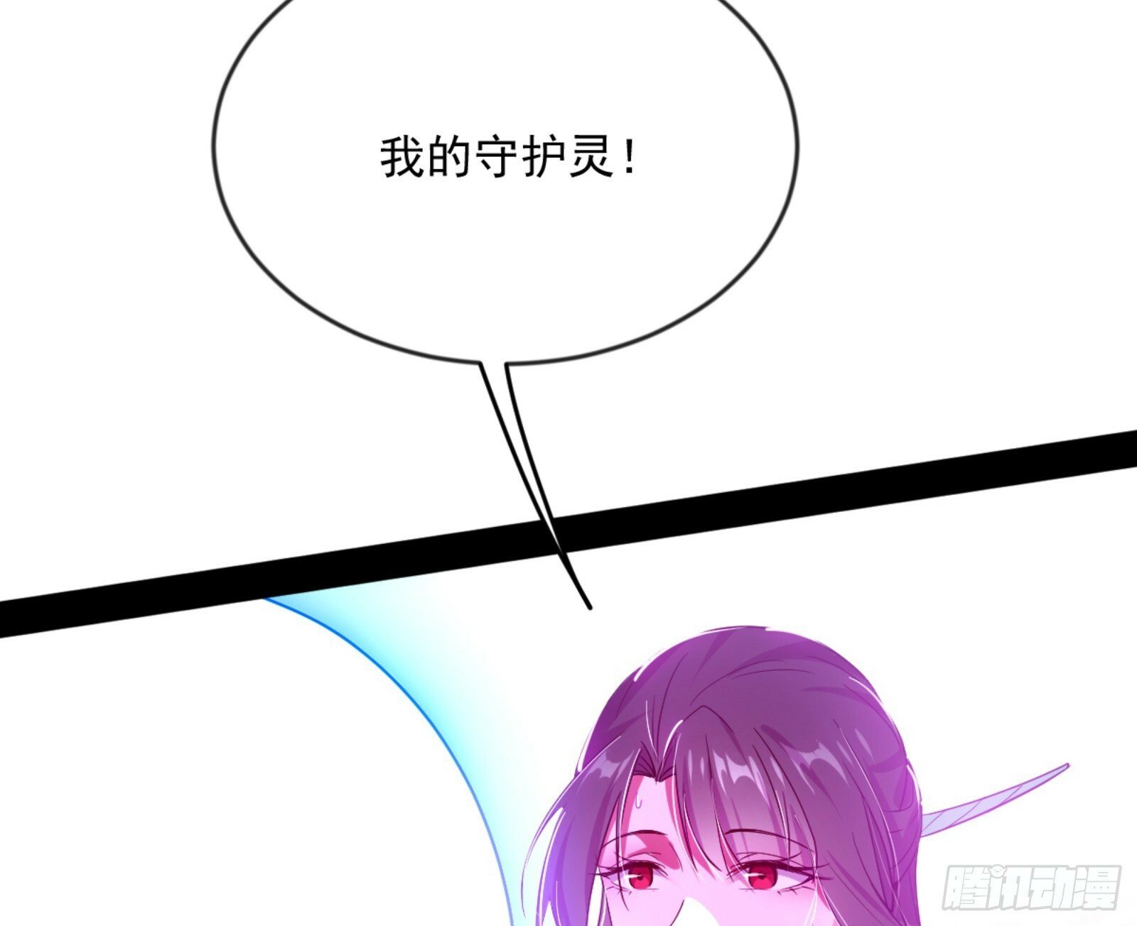 颜如玉的通灵人资质35