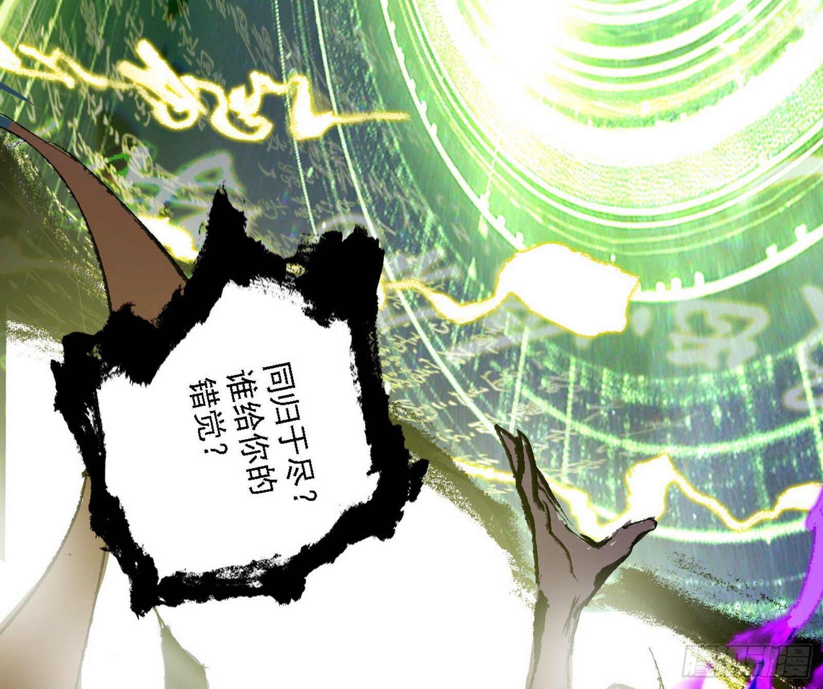 刑天+四重念火+长生霸拳=无敌146
