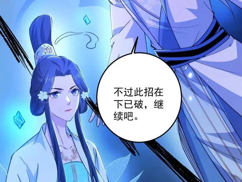第463话 姬云涛的狂70