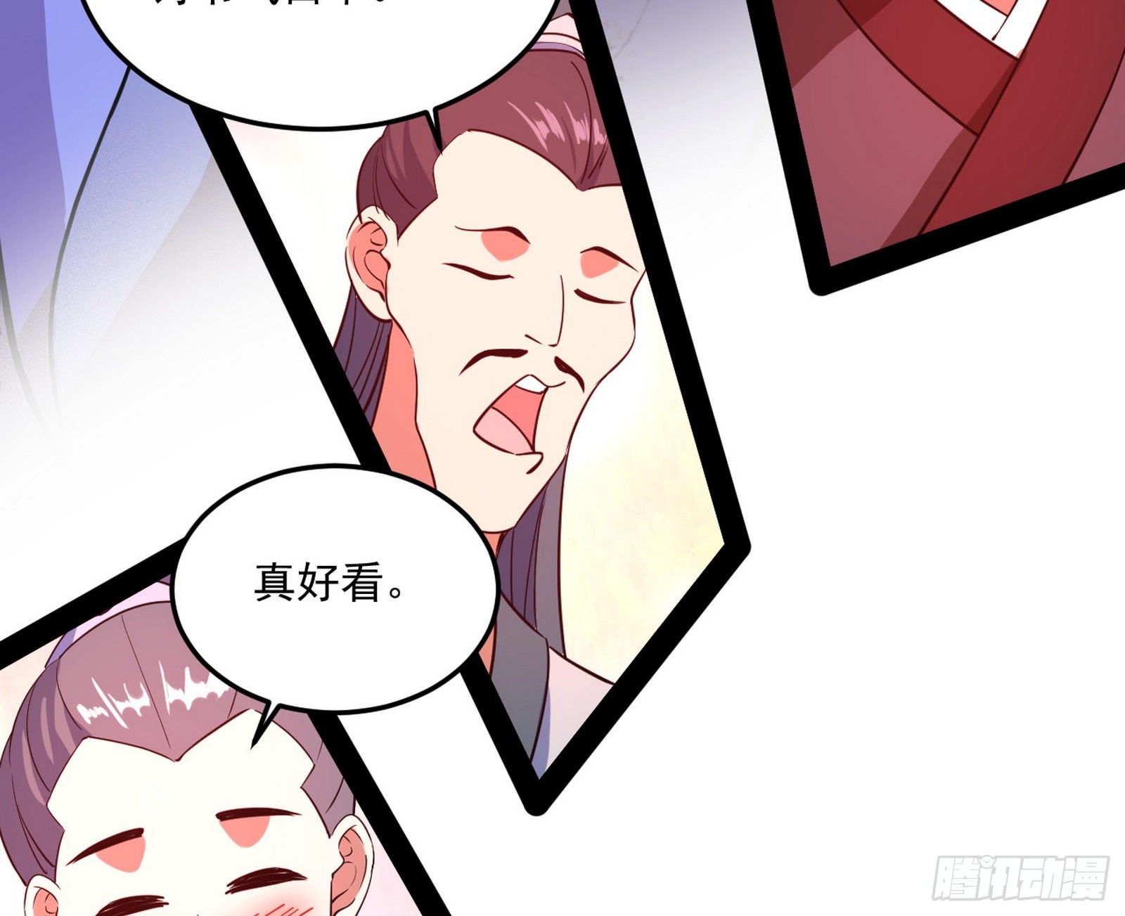 要丢脸了？45