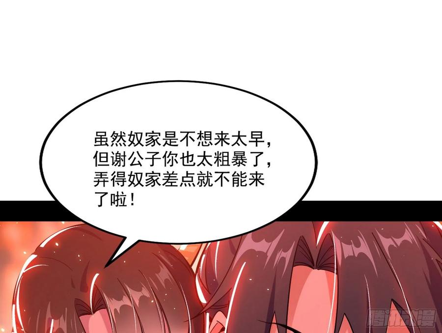 联袂而来78