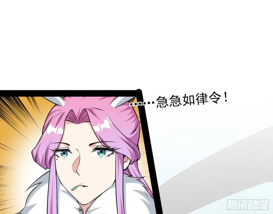 青儿的蜕变77