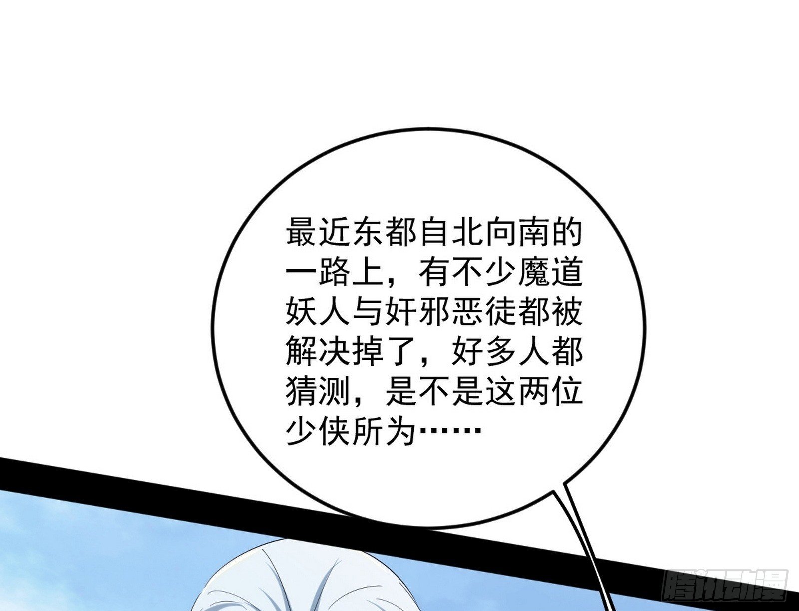 试图抱大腿的谢焱99