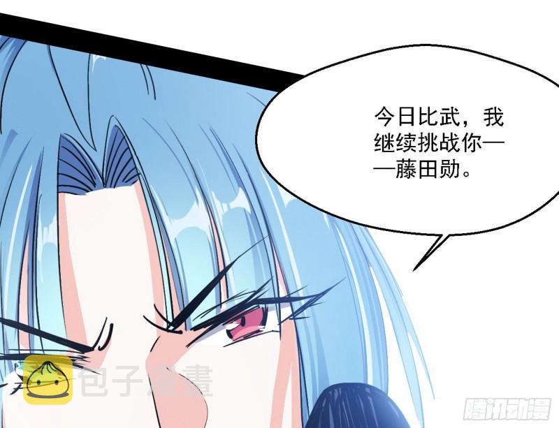 二天一心流73