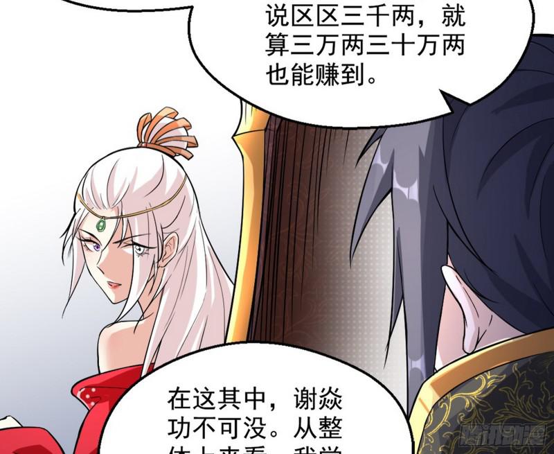 有奸情！86