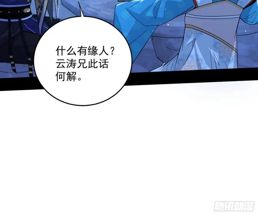 谢染之惑69