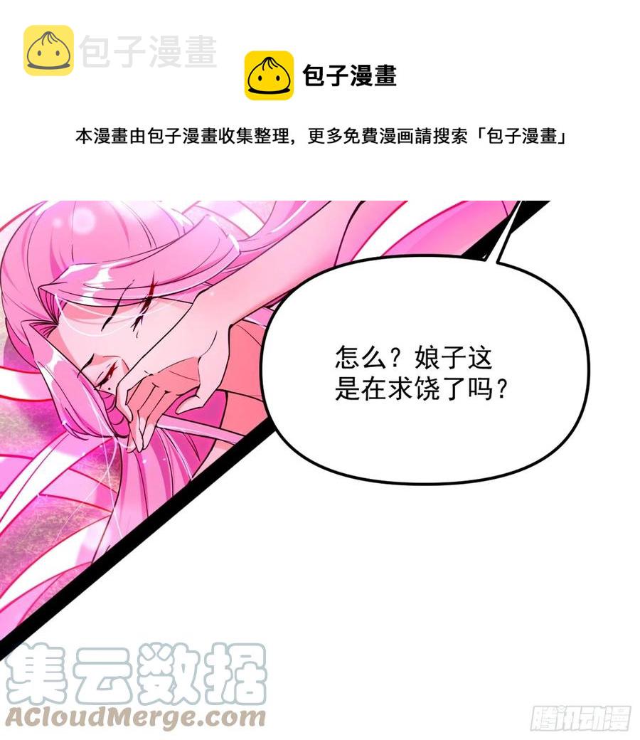 凤娘献宝4