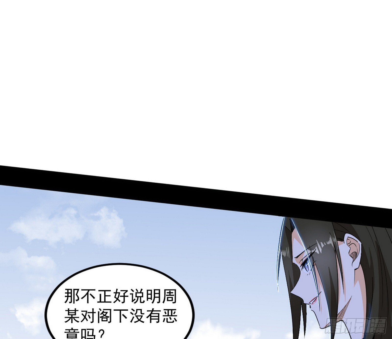长生天福音使——邪天剑姬123