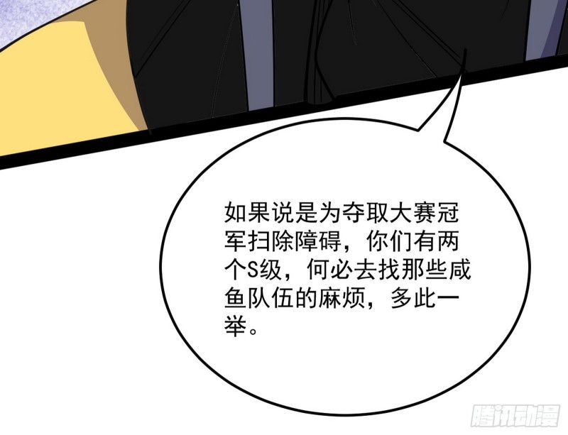 邪神之种55