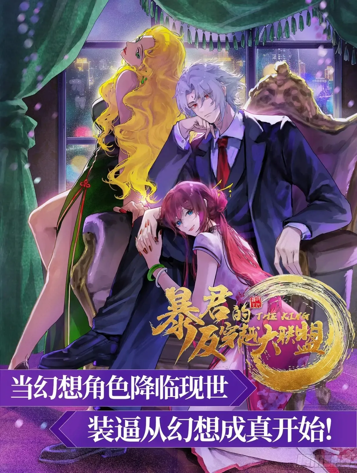 脏水，我也会泼124