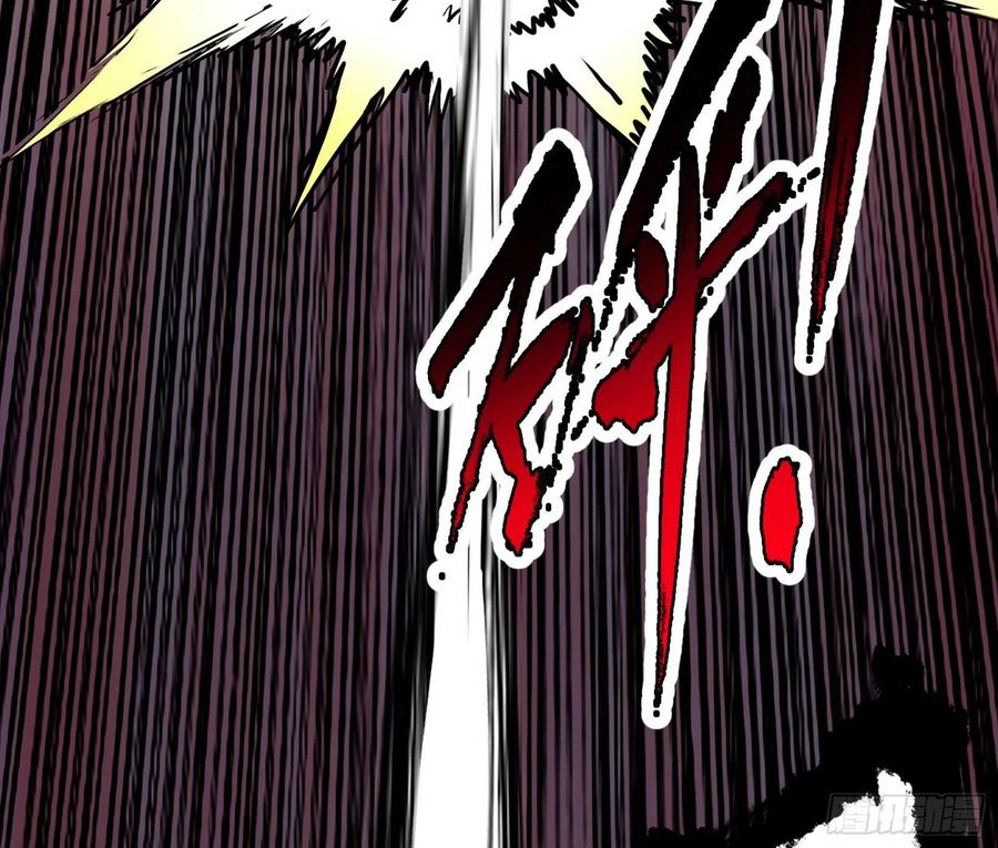 不死之秘5