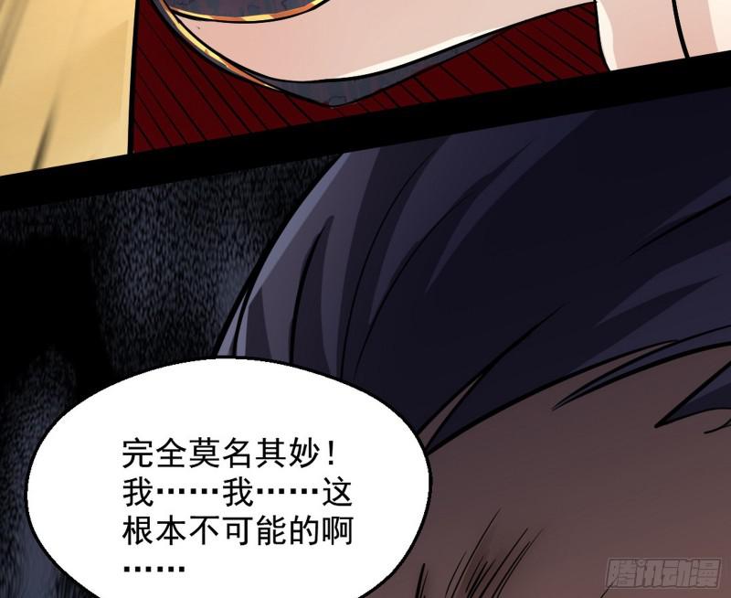 有奸情！140