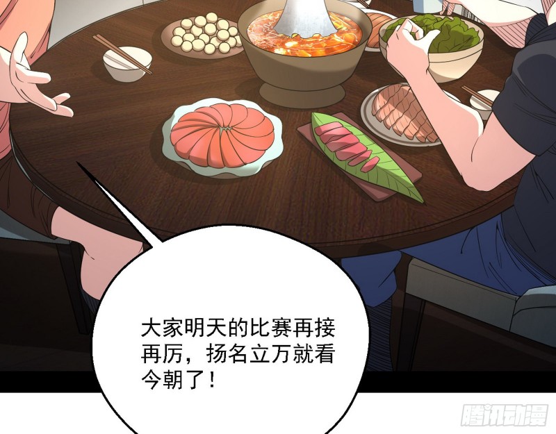 登门拜访5