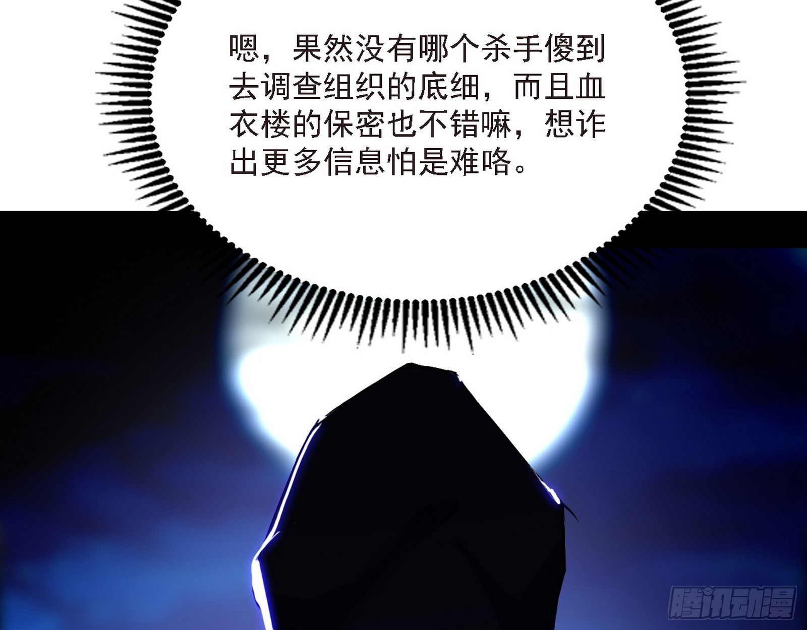 长生天16