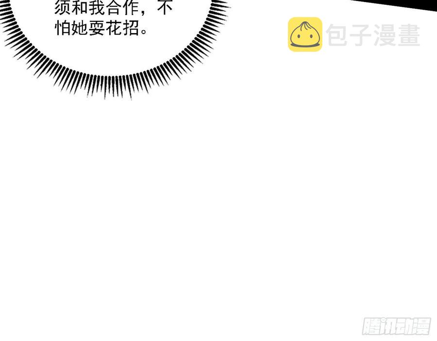 西岚宝库75