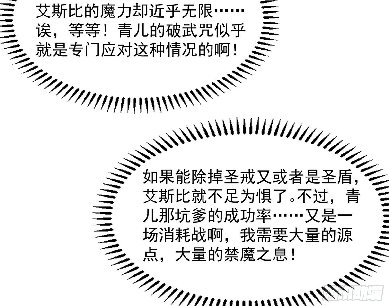 打爆127