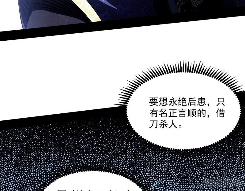 给脸不要脸94