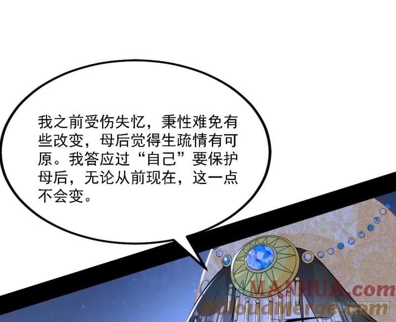 赛雅皇后44