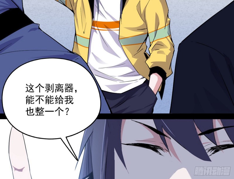 邪神之种149