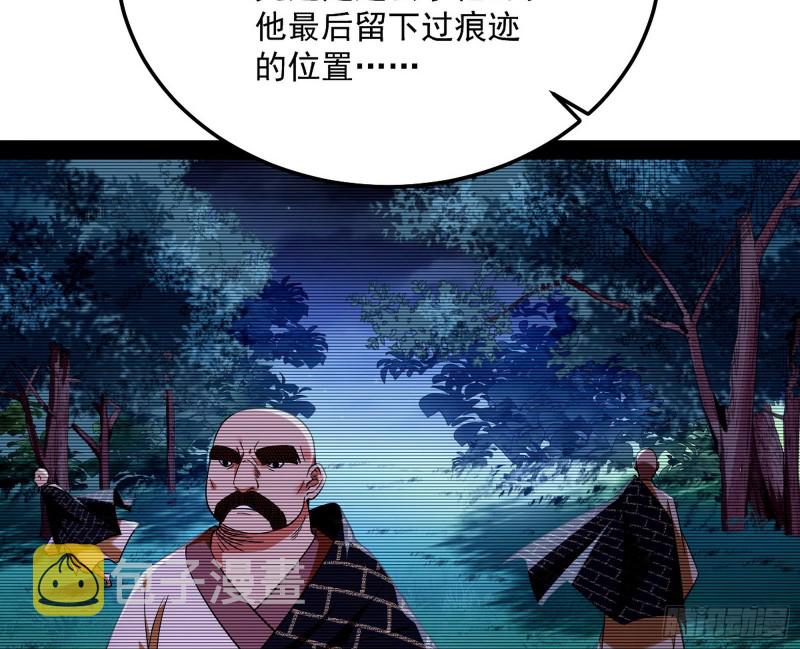 与虎谋皮9