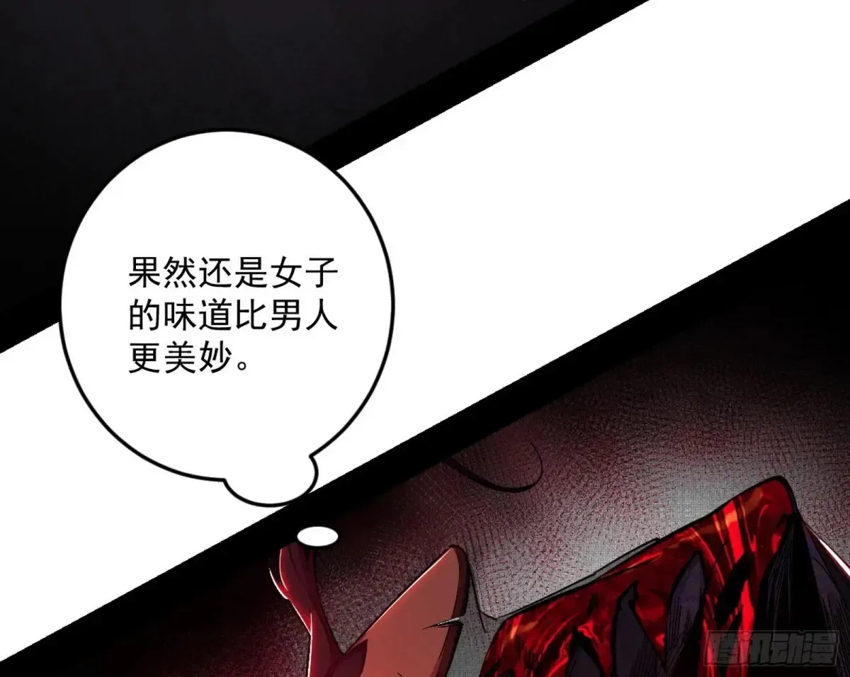 假魔罗在行动68
