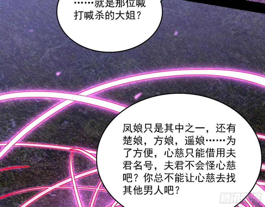 决战到天明113