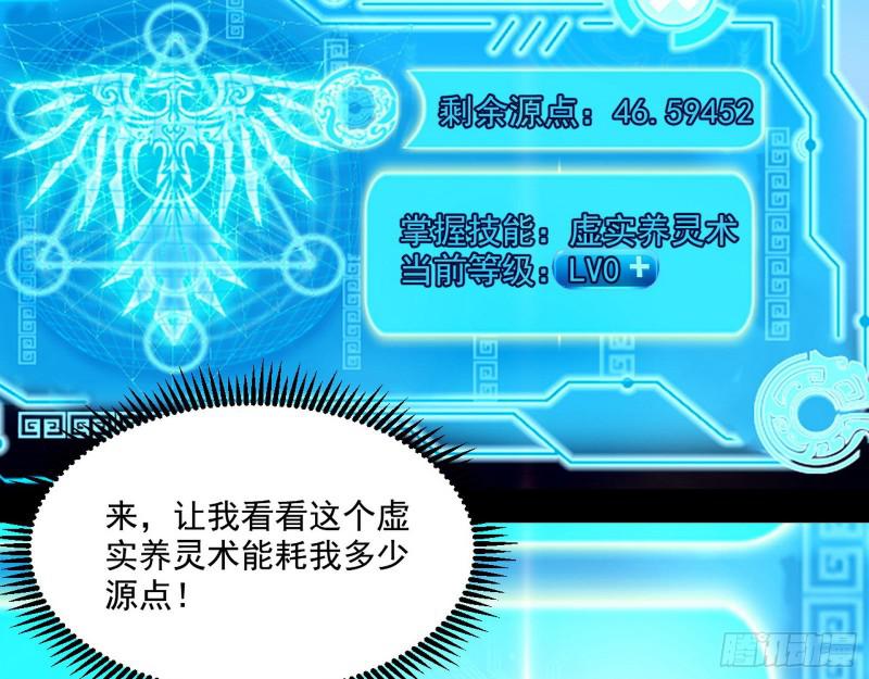 物理打鬼7