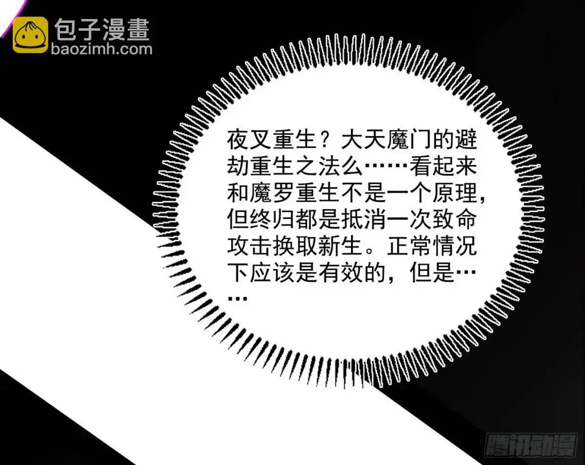 公孙好的剑121