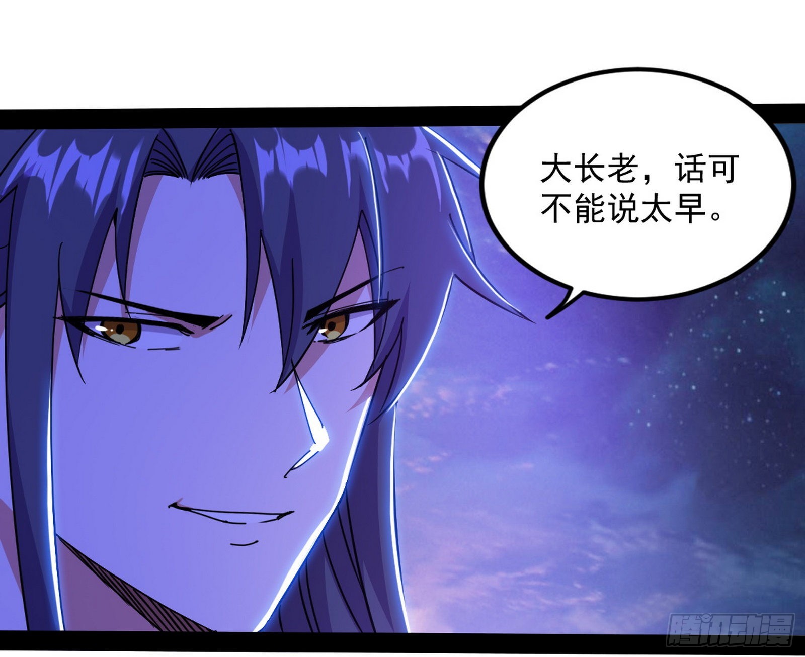 无赖战术和宗主现身65