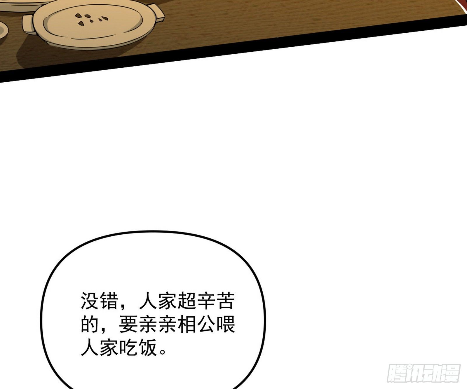 美人有急57