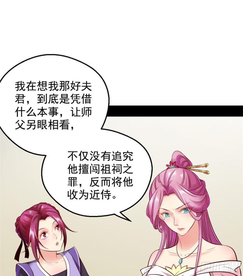 我要装个大逼5