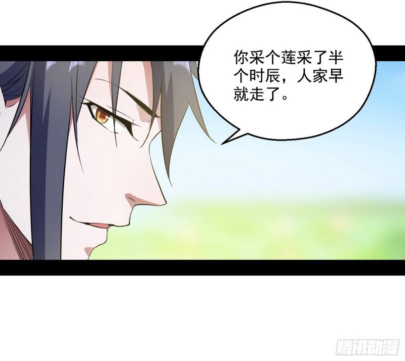 魔情宗的尊严101