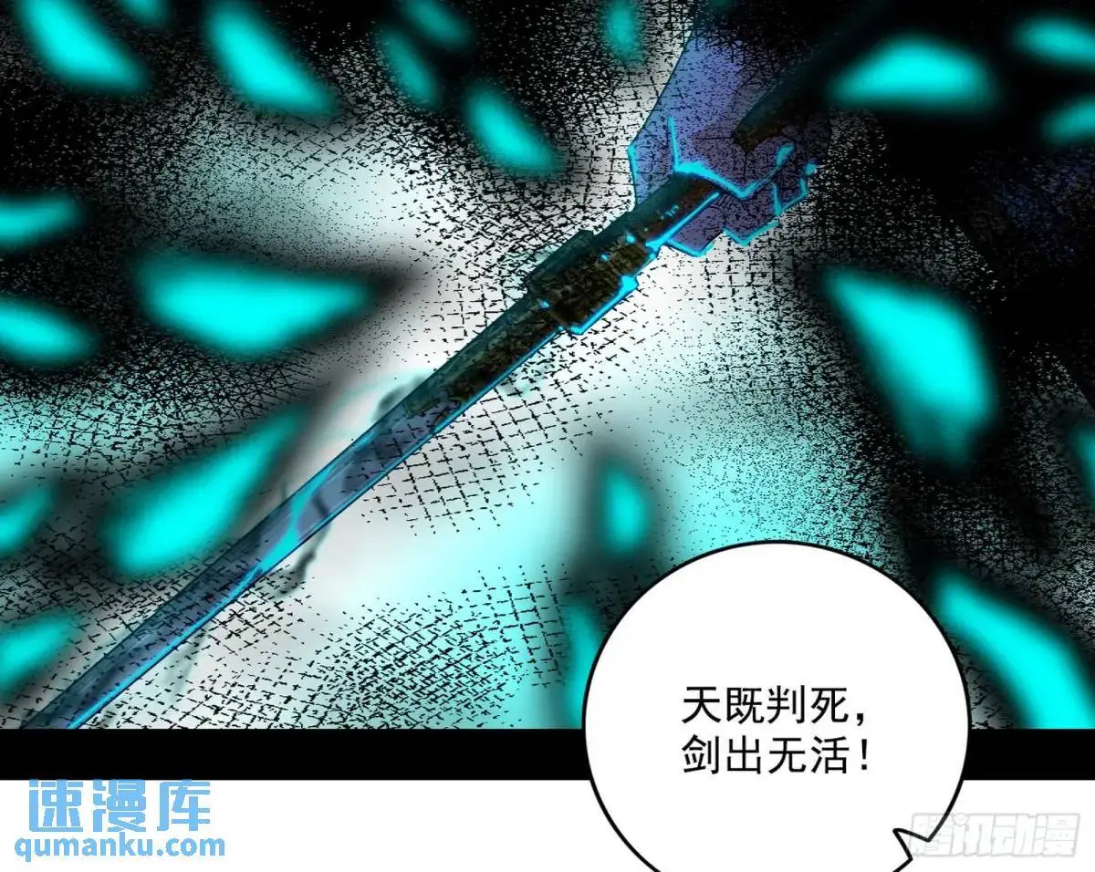 大天魔门秘辛7