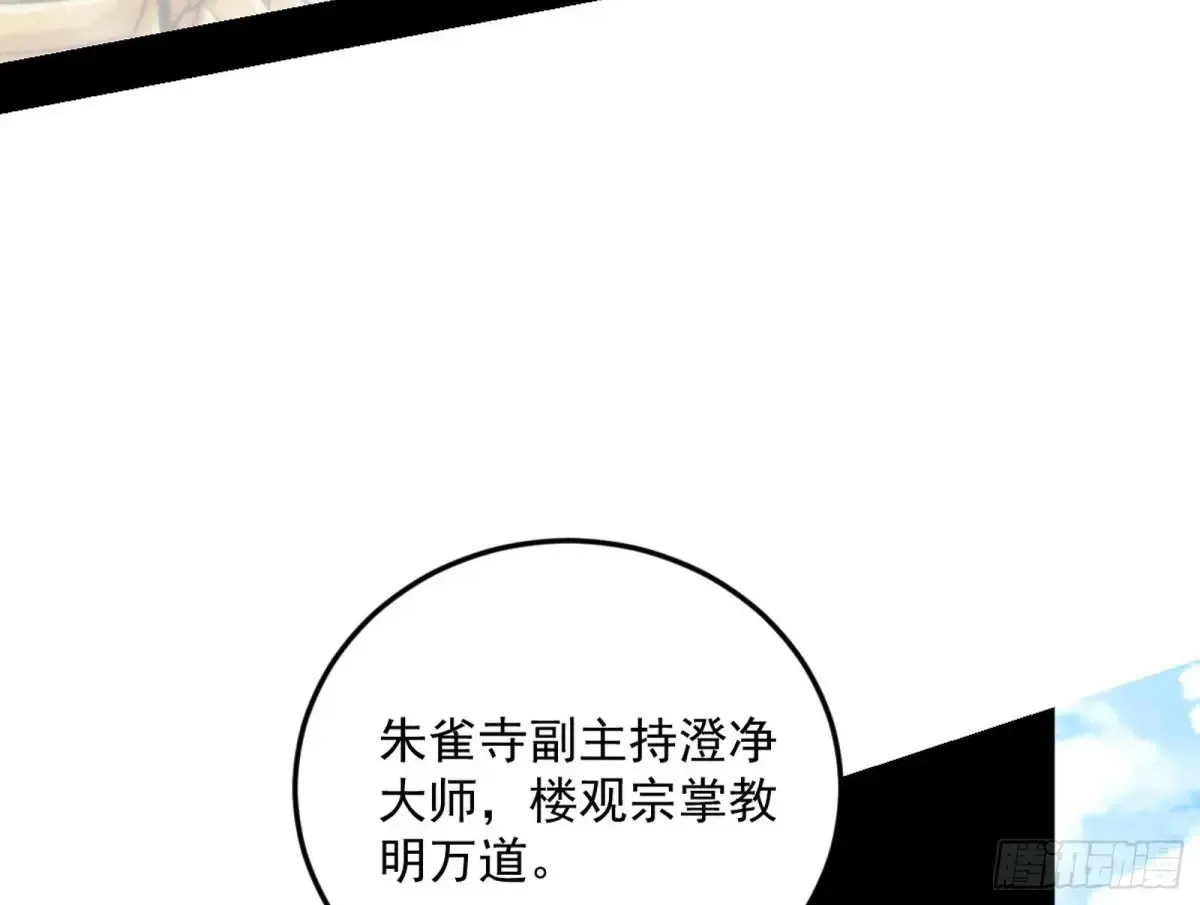 花朝伦魁122