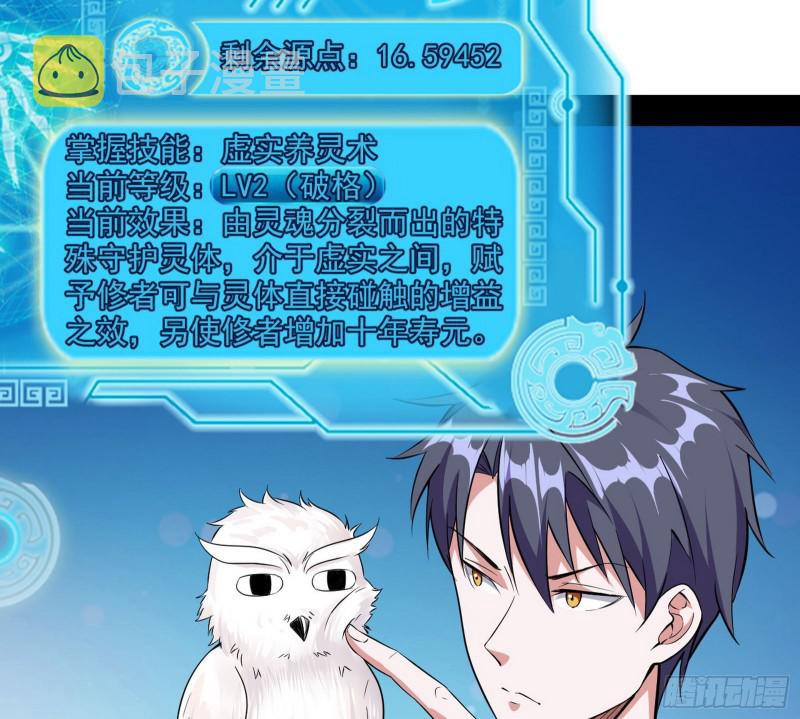 物理打鬼14