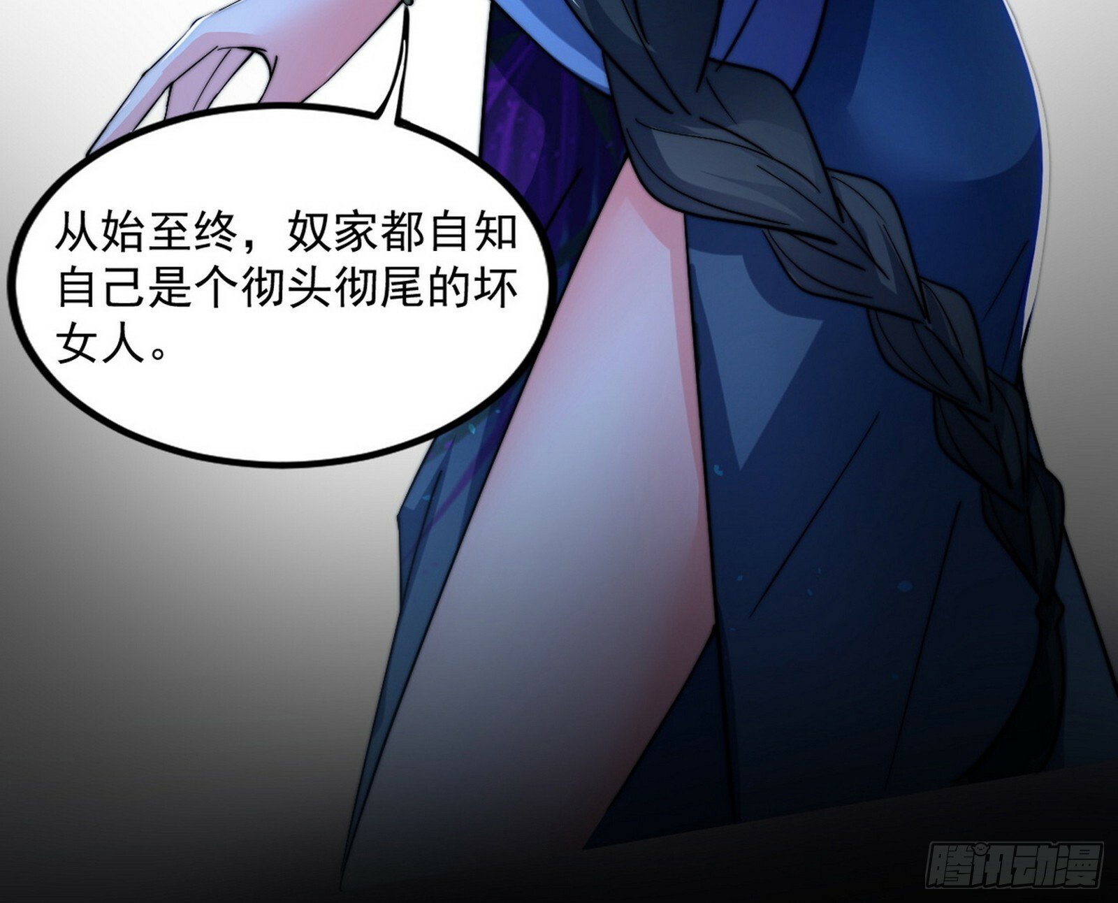 颜如玉的忠告与谢焱的恼怒85