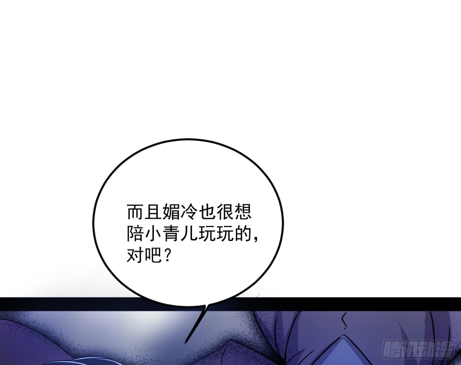 谢焱的算盘129