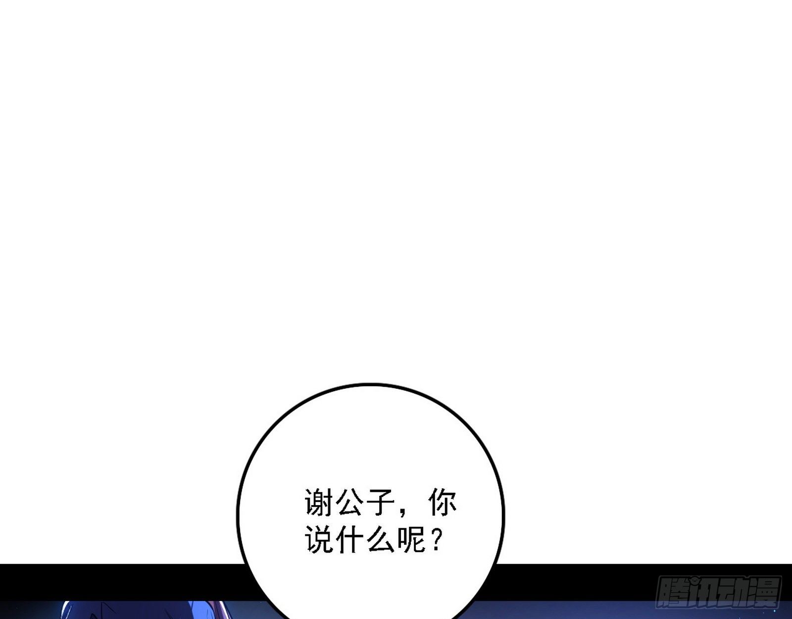 帝王诗16