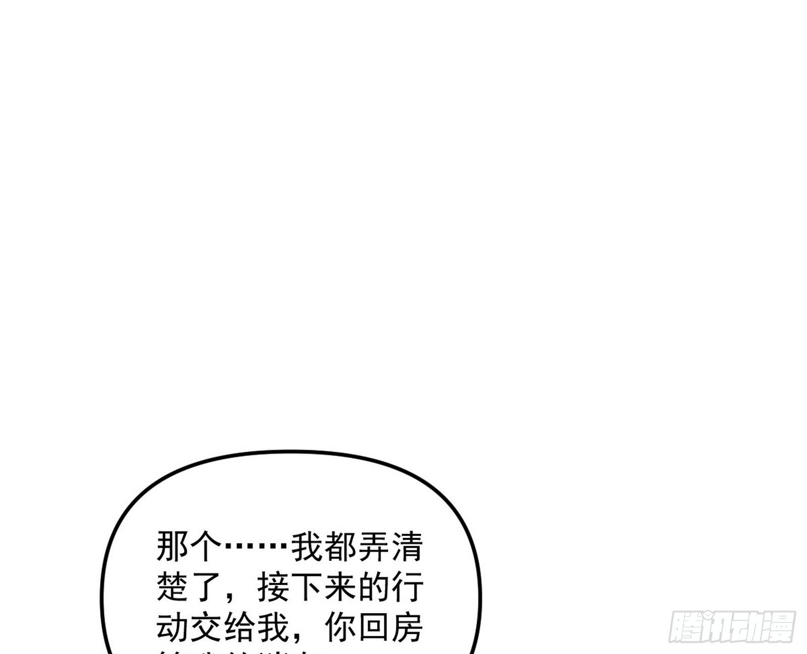 假扮徐九113