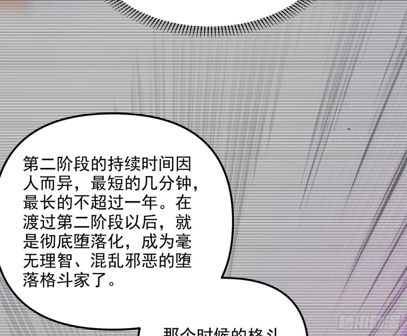 邪神之种132