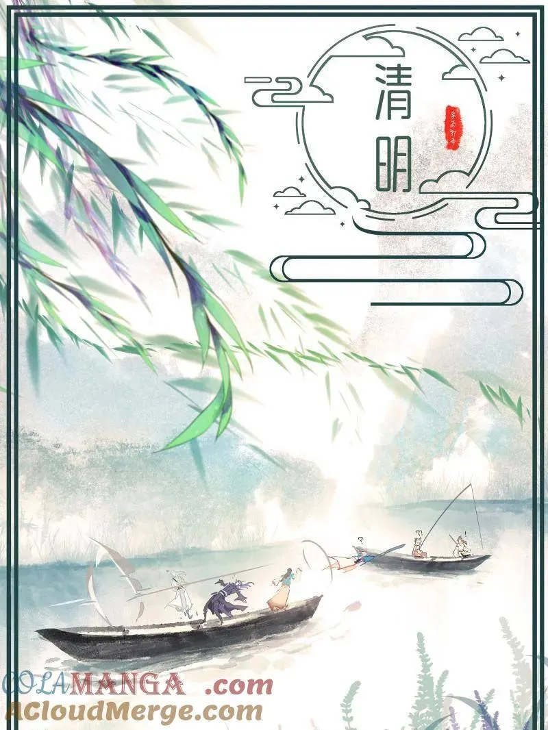 第461话 谢焱VS辨是非，正义的三打一124