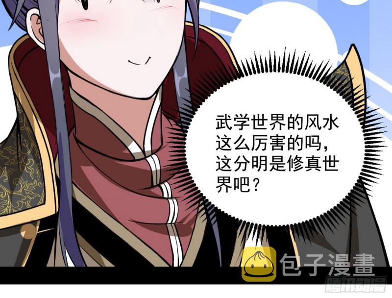 有奸情！48