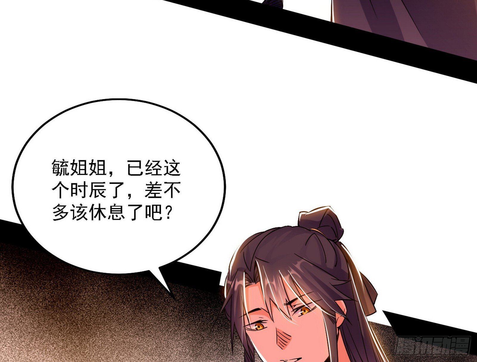 先天之谜、百岁寿限24