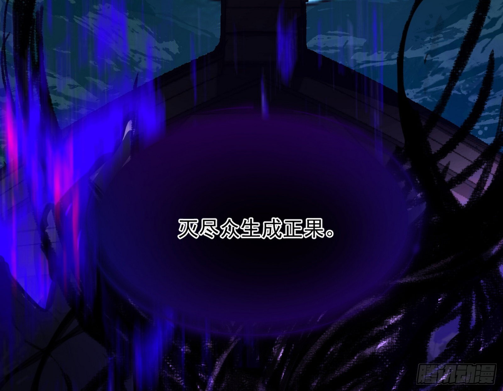 第六天魔王18